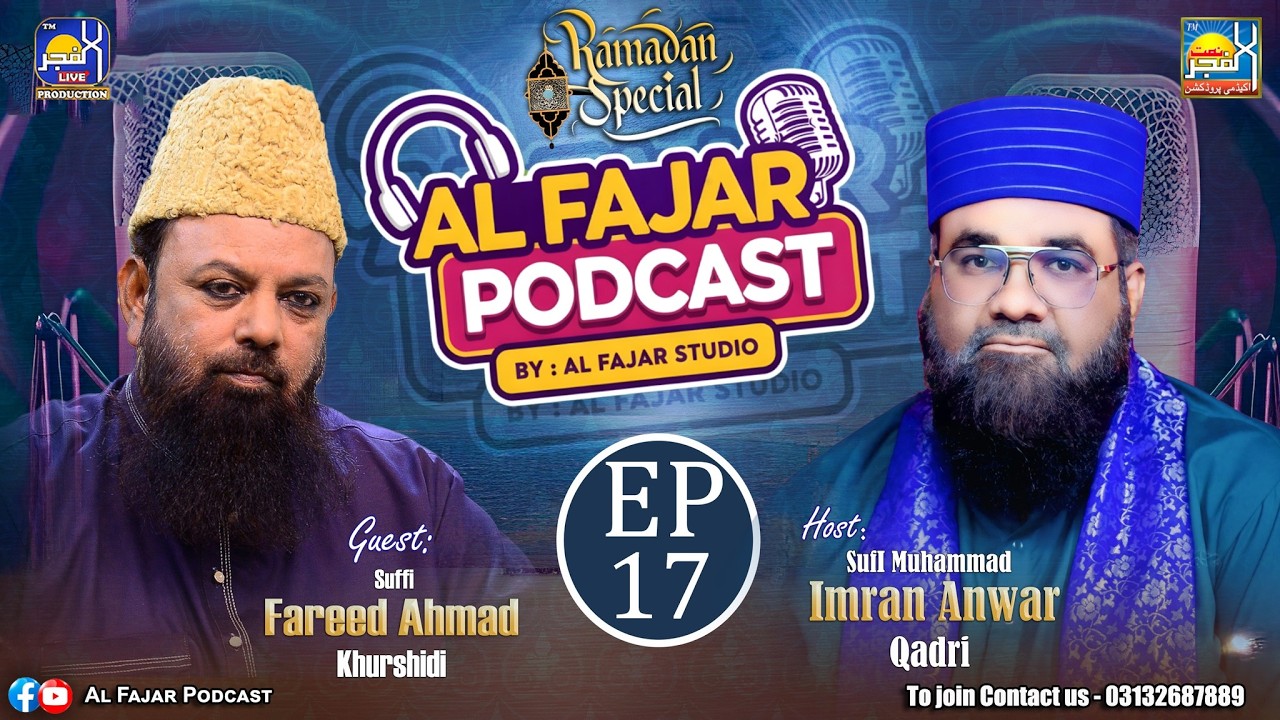 Al Fajar Podcast: Ep17 | New Podcast 2026 | Sufi Imran Anwar Qadri | Guest:Fareed Ahmad Khurshidi