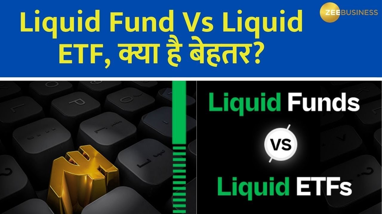 Liquid ETF vs Liquid Fund: Which One’s Smarter for Your Short-Term Goals?