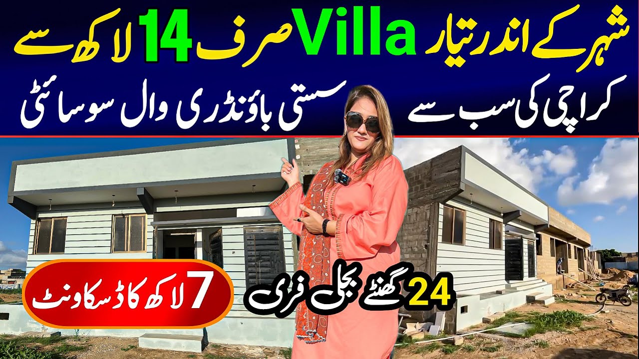 Low Cost Villa in Karachi | Low Cost Housing Project in Karachi | Property Vlog Karachi #viralvideo