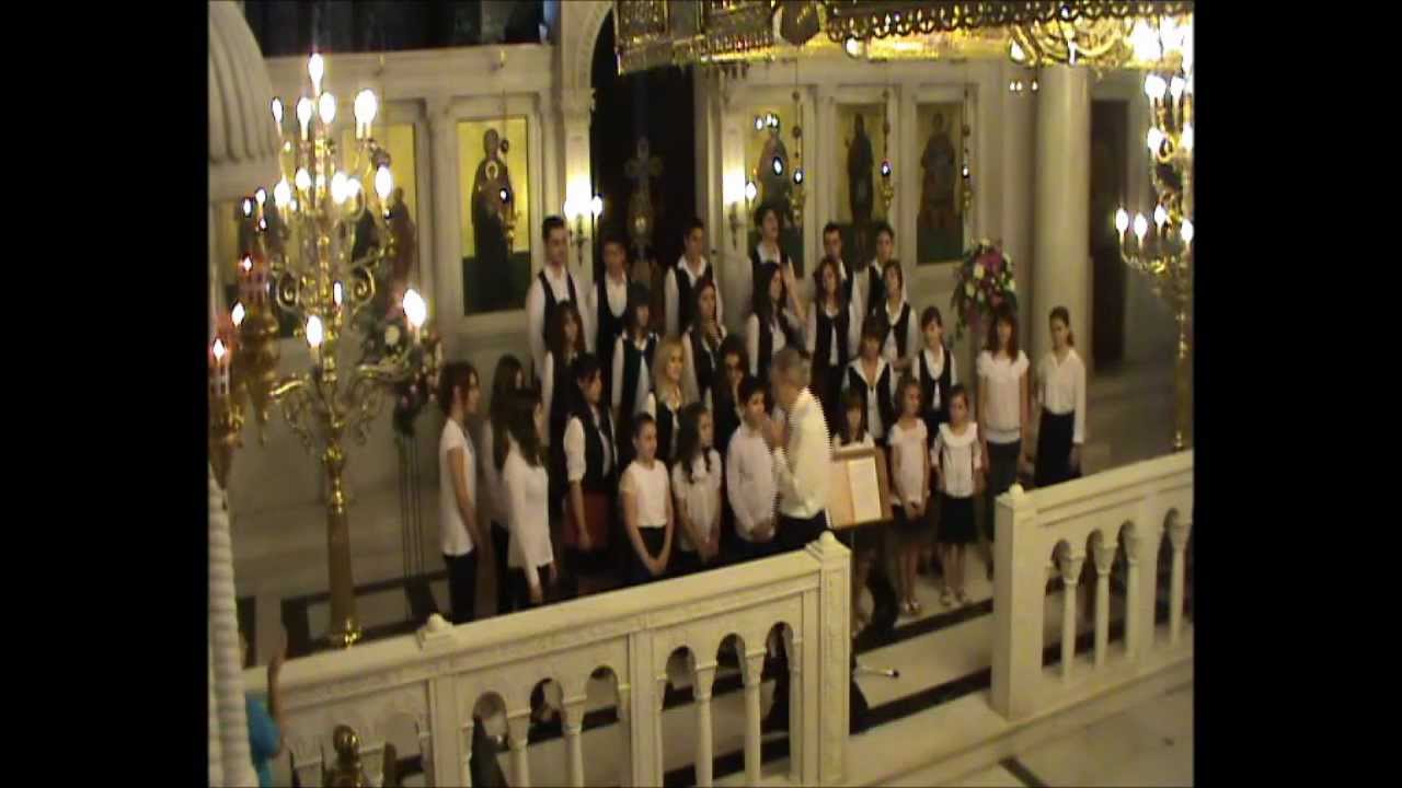 Τ' αστέρι του βοριά - Aghias Triados Choir