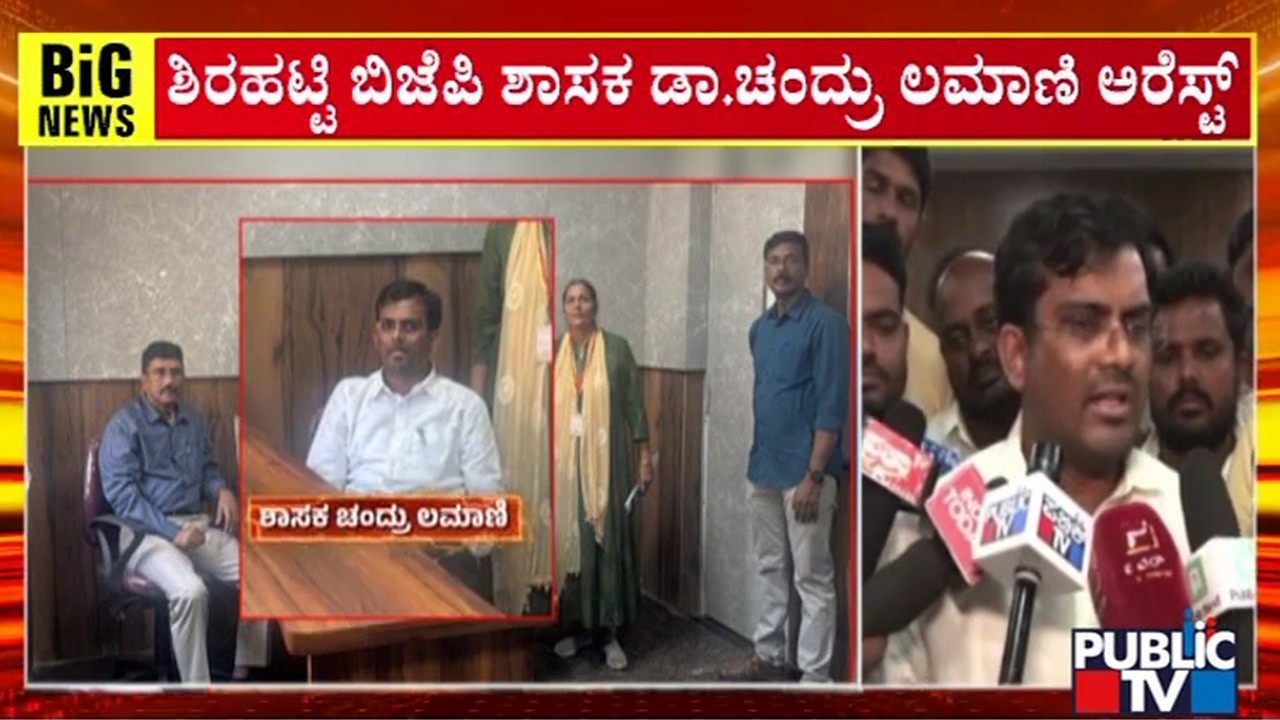 ಕಮಿಷನ್‌ ಬಾಂಬ್‌ ಎಸೆದಿದ್ದ ಬಿಜೆಪಿಗೆ ಮುಜುಗರ..! | Chandru Lamani | Public TV