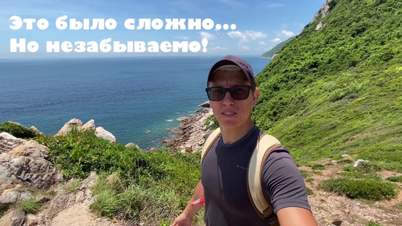 Поездка на побережье Yangmeikeng