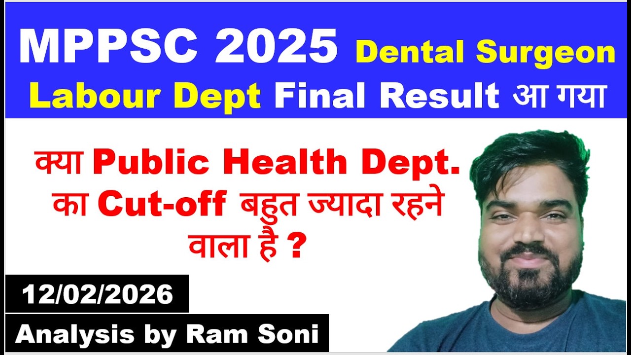 MPPSC Dental Surgeon 2024 Result Declared | Labour Department | MPPSC Dental Surgeon 2025 cutoff