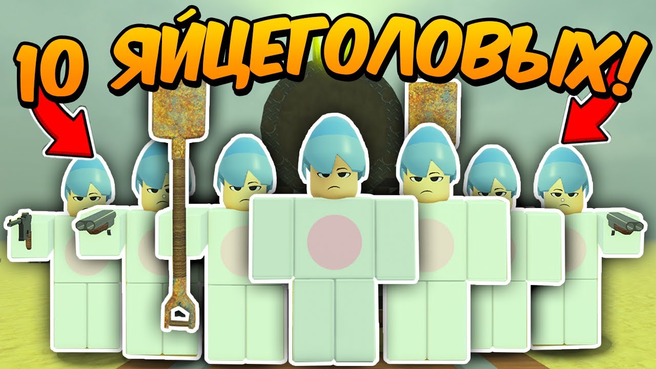 🔥10 ИГРОКОВ с КЛАССОМ EGGSLINGER ПРОШЛИ до МЕКСИКИ в МЕРТВЫХ РЕЛЬСАХ Dead Rails Roblox