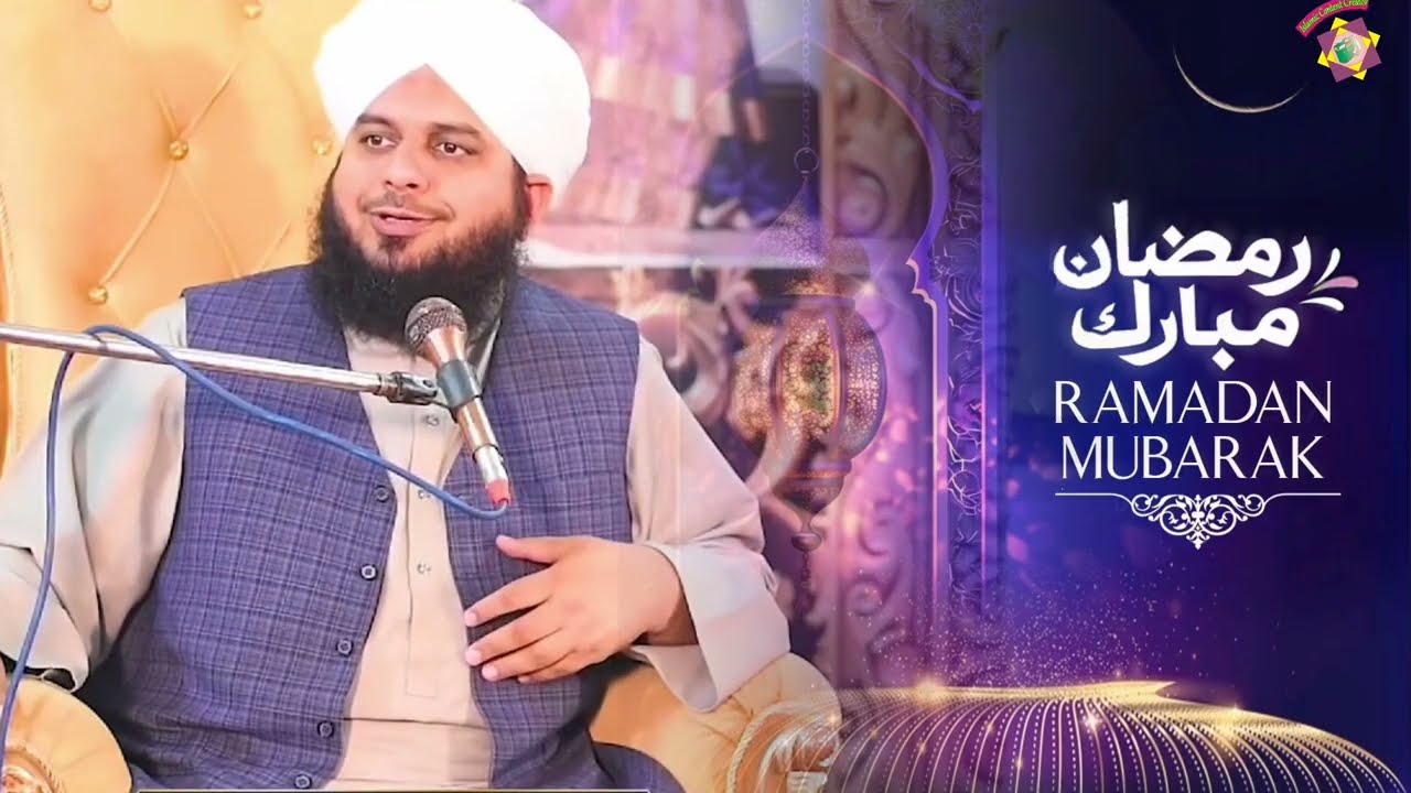 Ramzan ul Mubarak By Peer Ajmal Raza Qadri {islamic contnent creator} .mp4