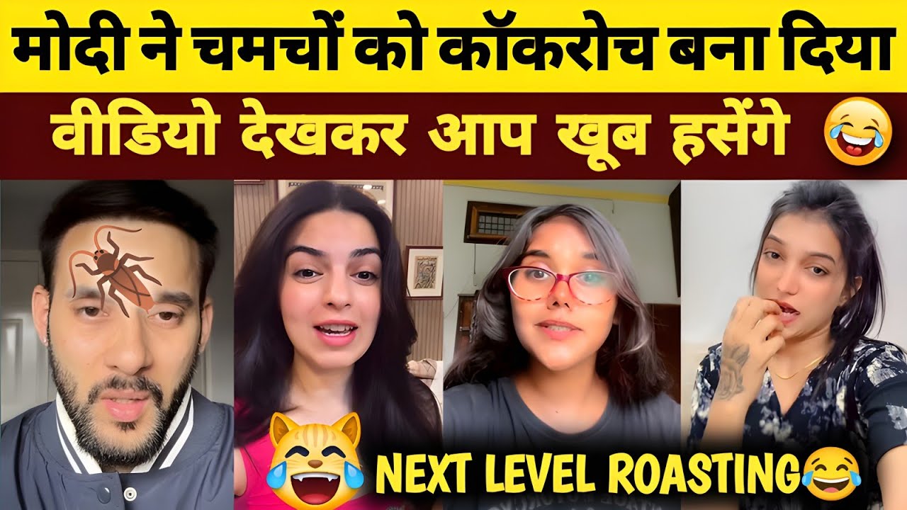 काव्या आंटी Exposed In Second🤣|| Wait For Arpit Sharma Harsha Rajput Swage😹|| Memes & Video