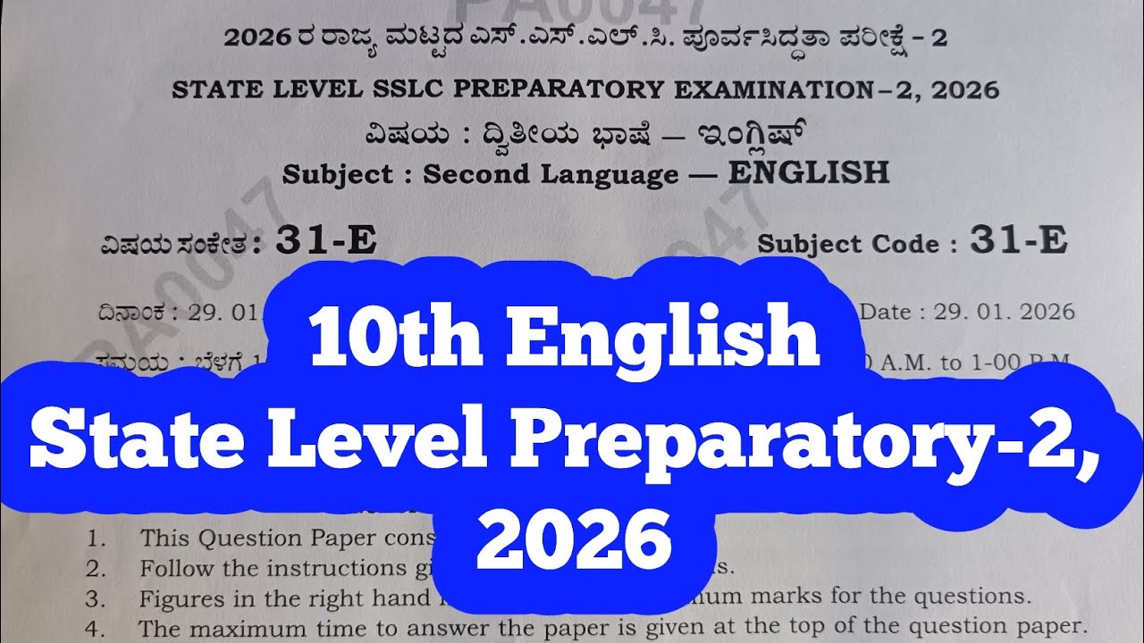 10th English State Level Preparatory Examination - 2026 Key Answer @pkzeal