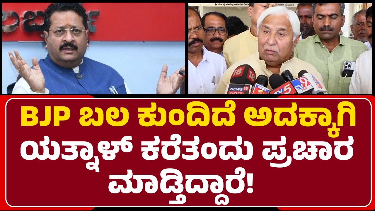 HK Patil : Bagalakote By Election​ ದಿನದಿಂದ ದಿನಕ್ಕೆ ಕಾವೆರ್ತಿದೆ..! |  Congress |@newsfirstbagalakote
