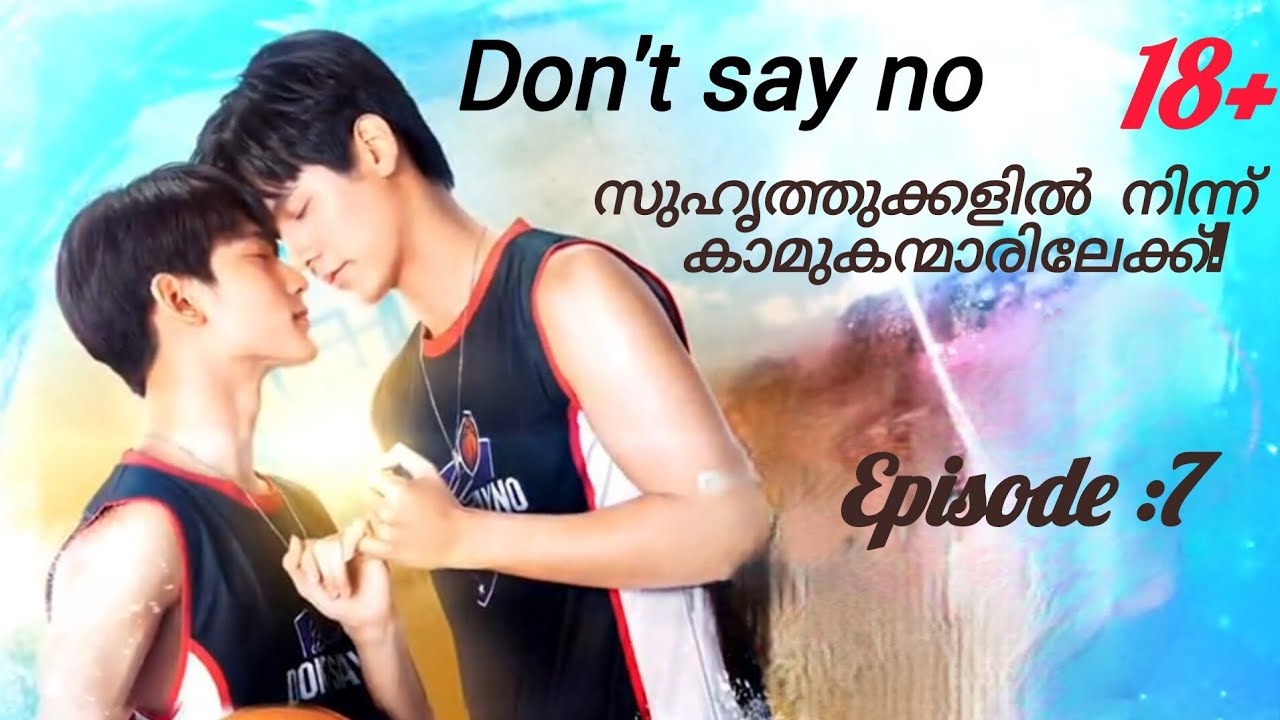 Episode :7 malayalam explain with series world ❤️