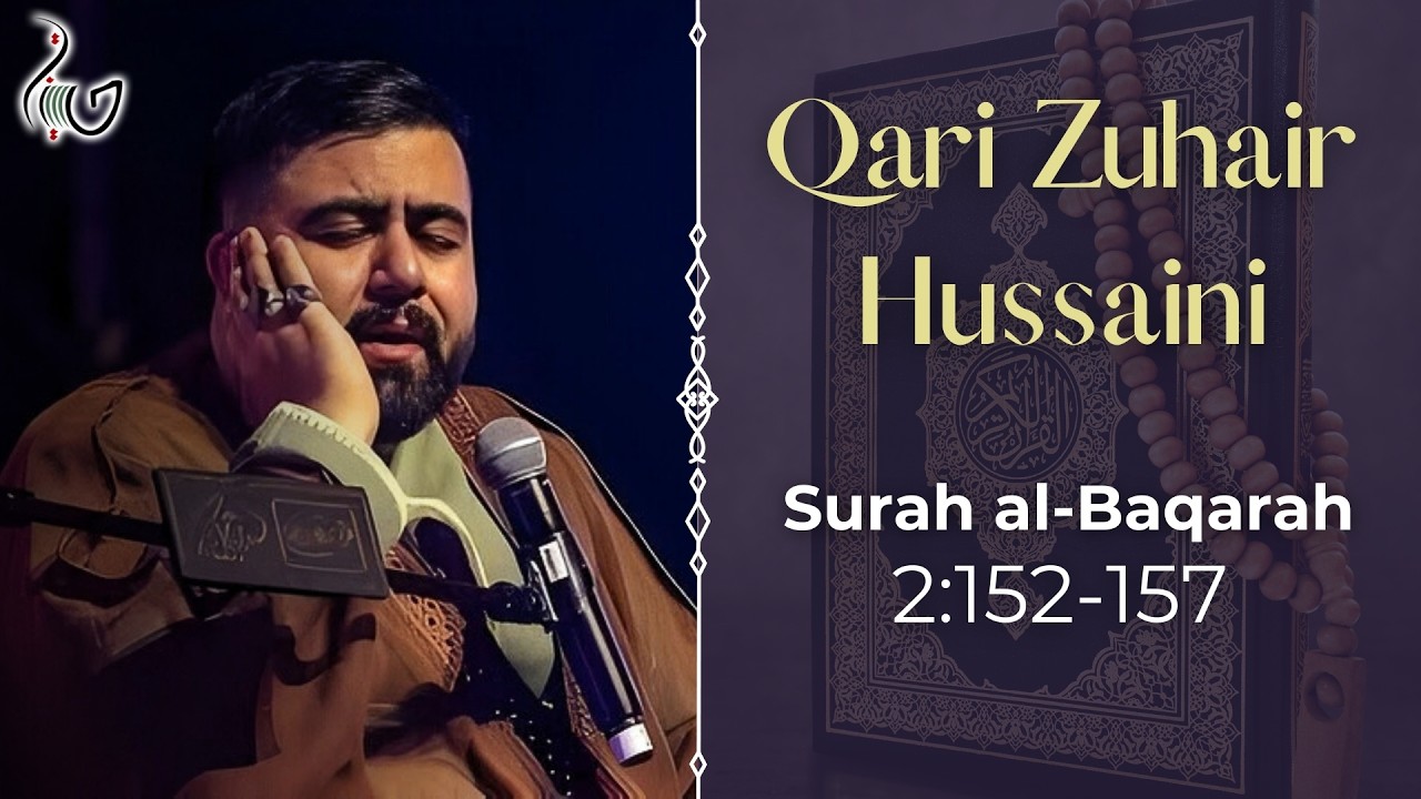 Qari Zuhair Hussaini | Surah al-Baqarah 2:152-157