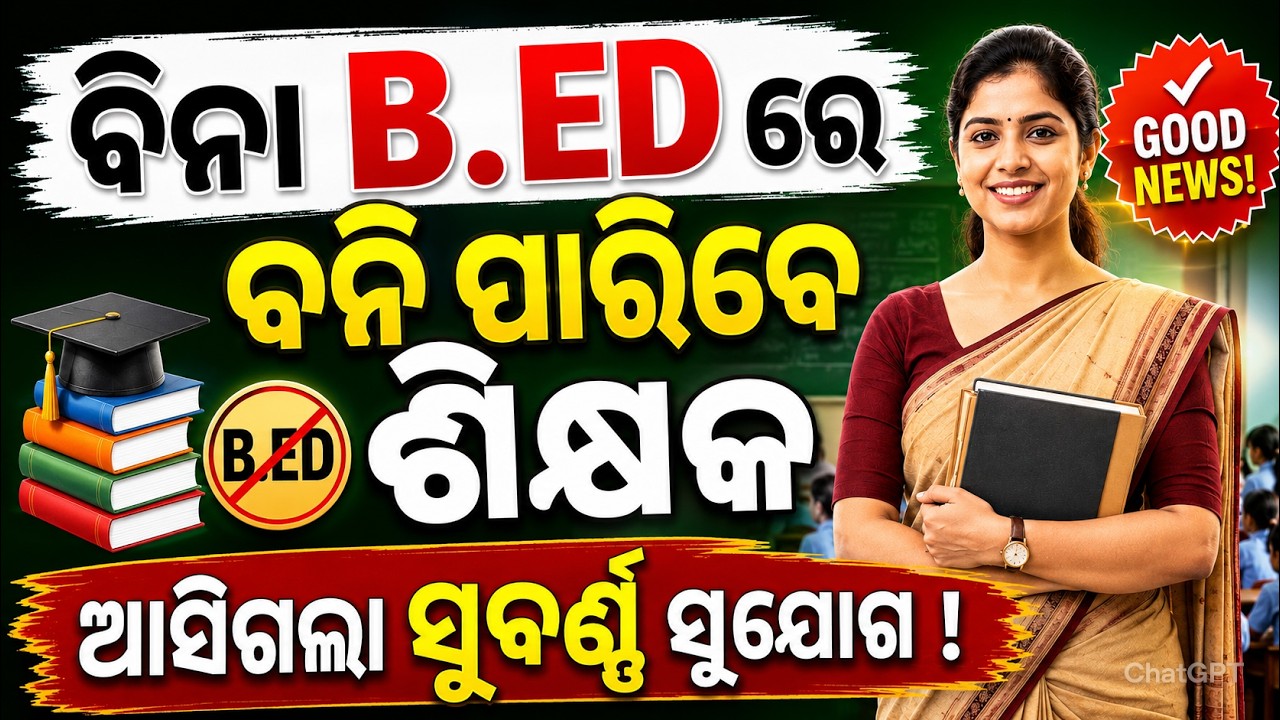 CT Entrance Exam 2026 Online Apply | How To Apply CT Online Form 2026 | I CARE CLASSES