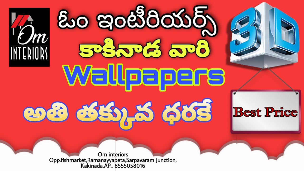 Top 10 interior decorations | BEST Interiors in Kakinada | latest window blinds best quality & price