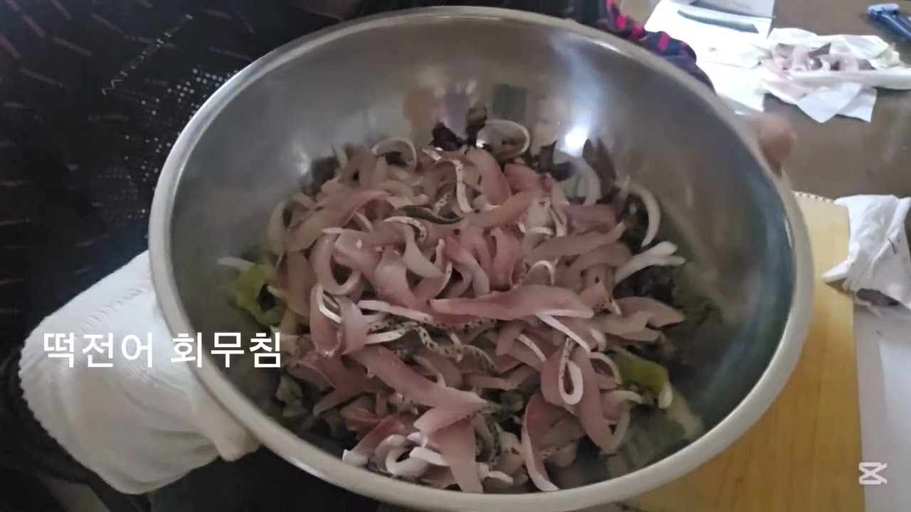 겨울에는. 전어가 최고야!!!(전어초고추장무침)