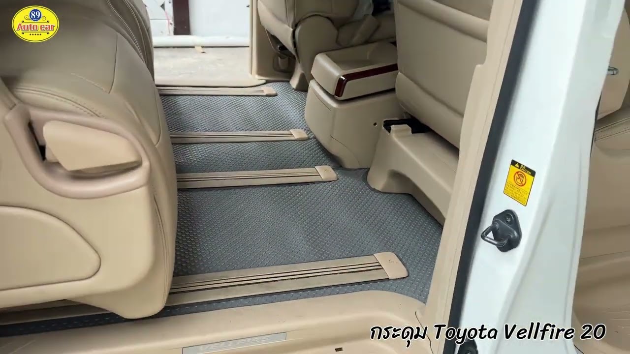 กระดุม Toyota Vellfire 20 ปี 2014 ปูกระดุมเล็ก PVC สีเทา