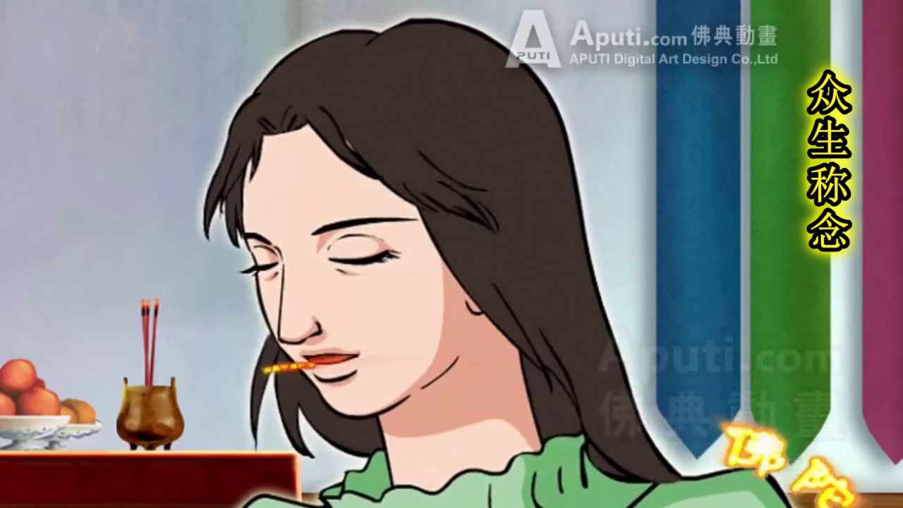 阿弥陀佛弘愿歌曲：净土宗宗歌