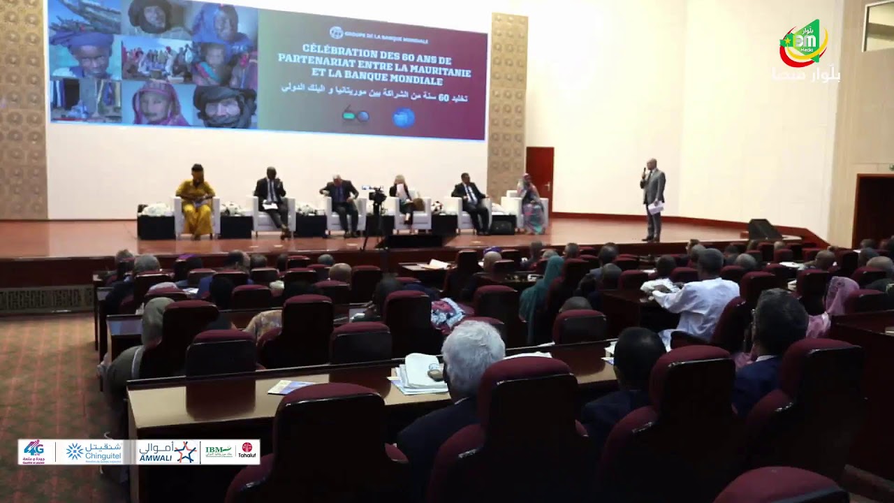 مباشر تخليد 60 سنة من الشراكة بين موريتانيا والبنك الدولي،
