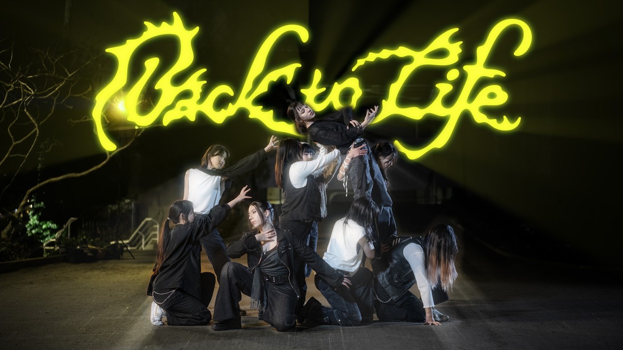 [KPOP DANCE COVER] &TEAM (앤팀) 'BACK TO LIFE' Dance Cover in VANCOUVER by Queue Up
