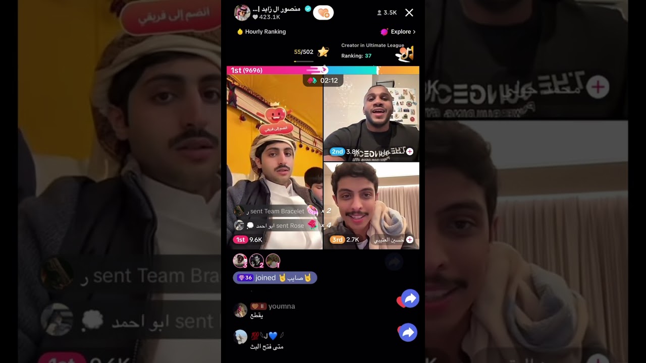 بث منصور آل زايد وحمود 😍 6/12/2024🔥