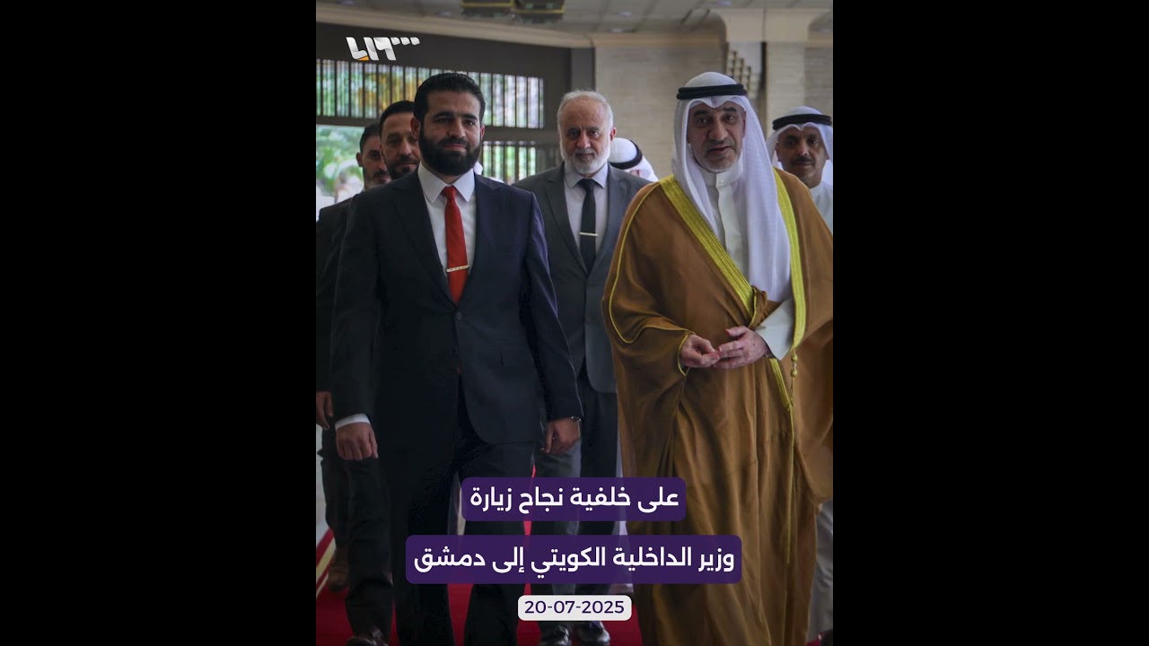 الكويت تبدأ بسحب الجنسية من 200 سوري
