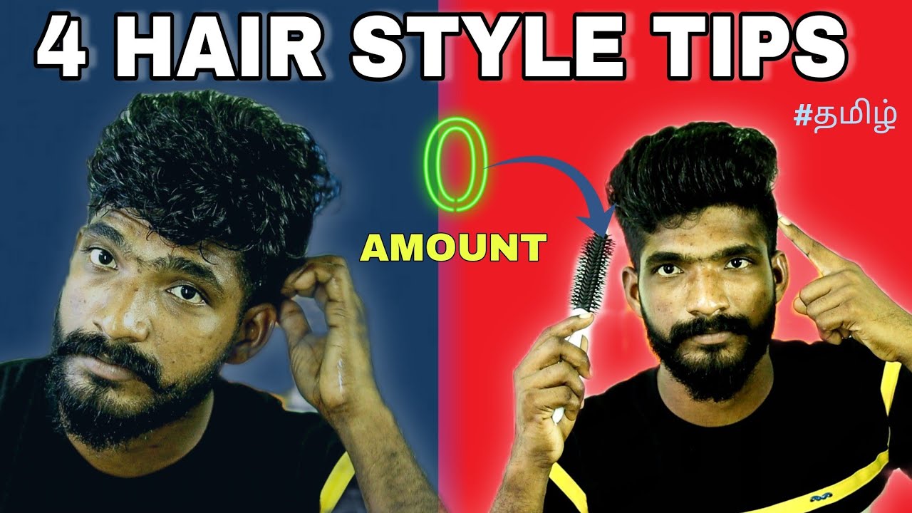 2022 BEST HAIRSTYLES | 4 Tips For Set your hairstyle without Hair spray, Gels, Wax ( 0 Budjet )