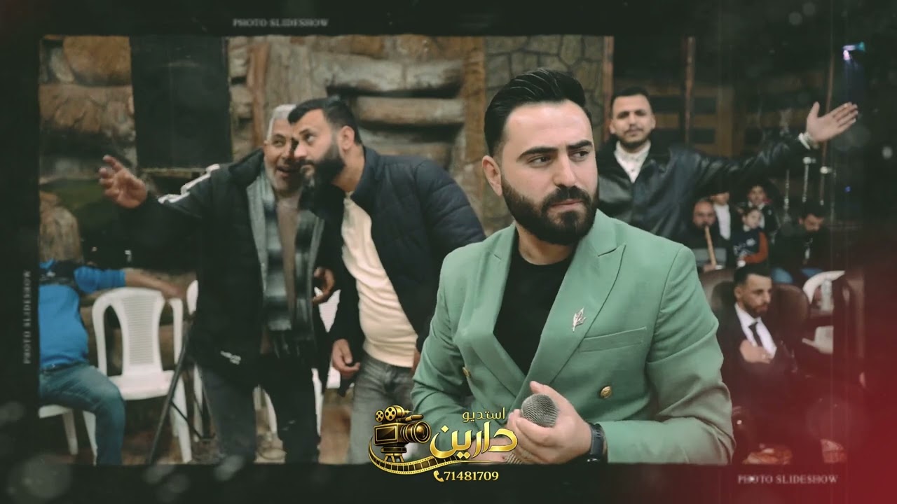 البو بطوش اسمكم راي و علم مواويل النجم خالد الشمالي افراح حلب 2026