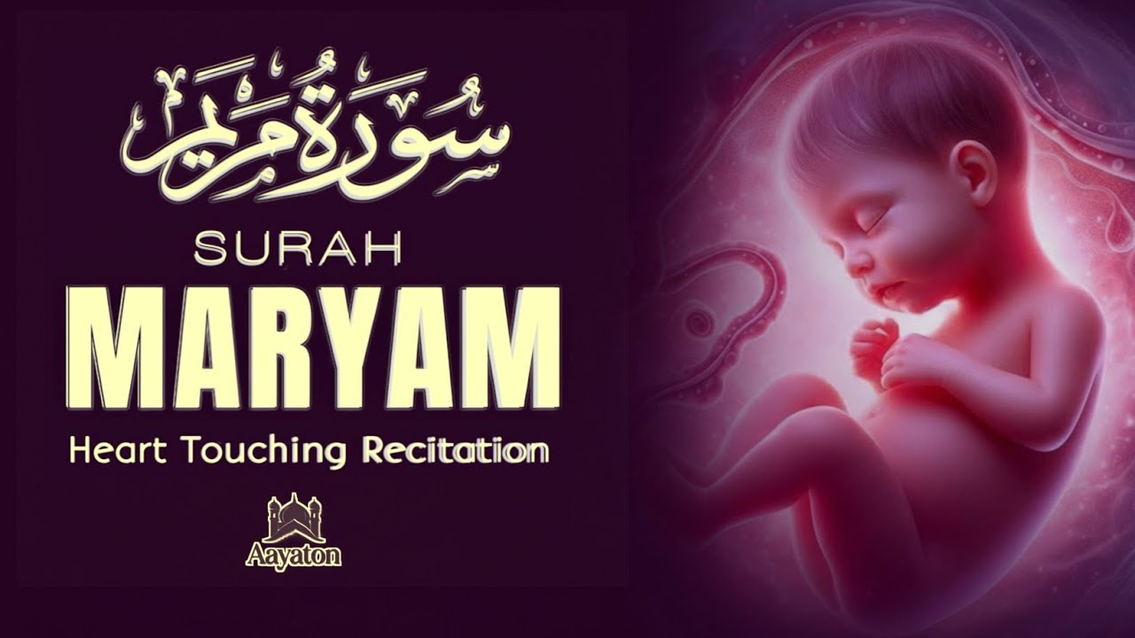 Surah Maryam For Relief Anxiety | Beautiful Surah Maryam Recitation by Ala Aqeel