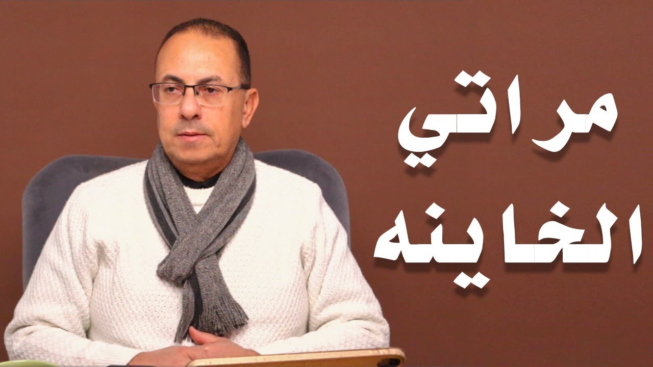ابنك بيحبك اوي تعالي شوفه قبل ما ابوه يرجع من السفر