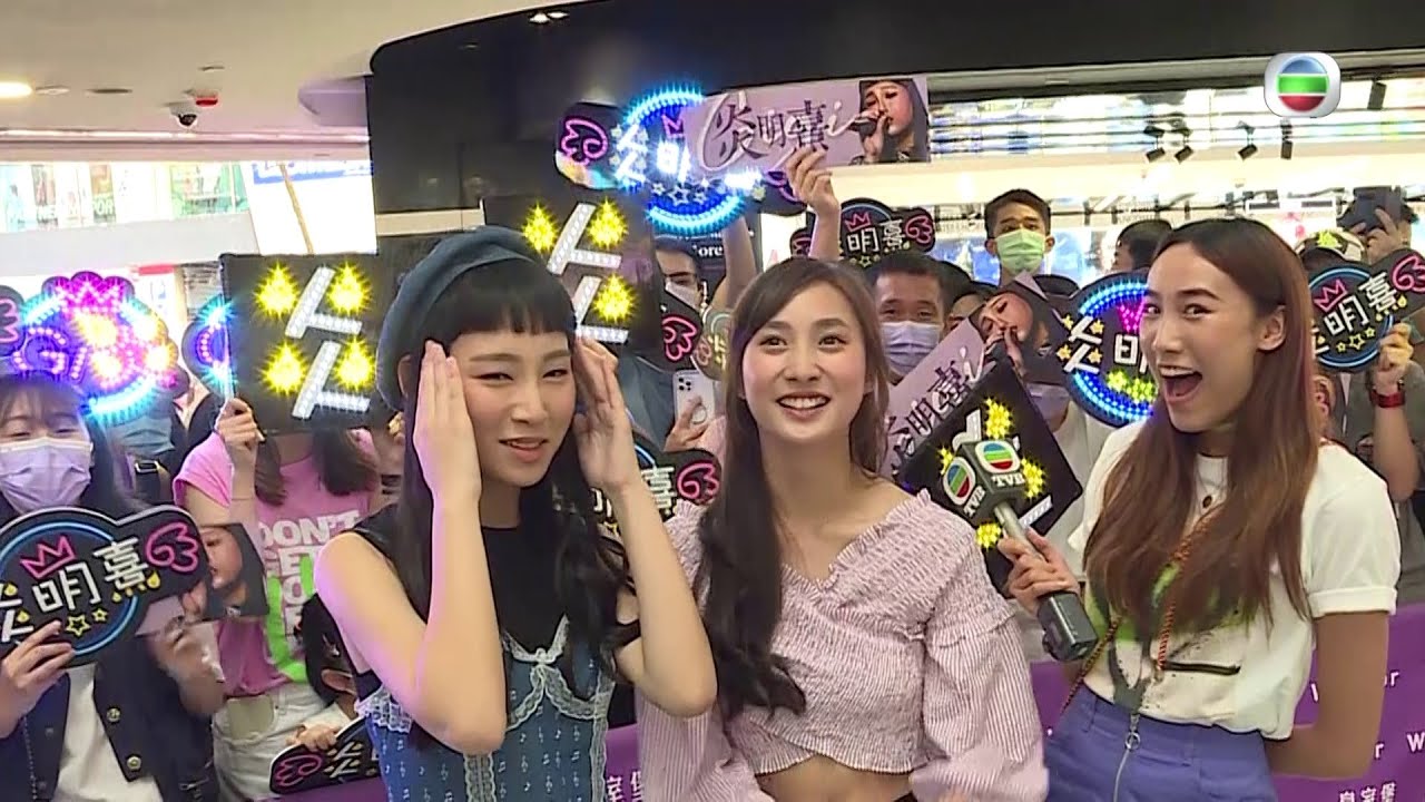 東張西望｜炎明熹｜鍾柔美｜正面交鋒比人氣 ｜鐵粉迫爆商場