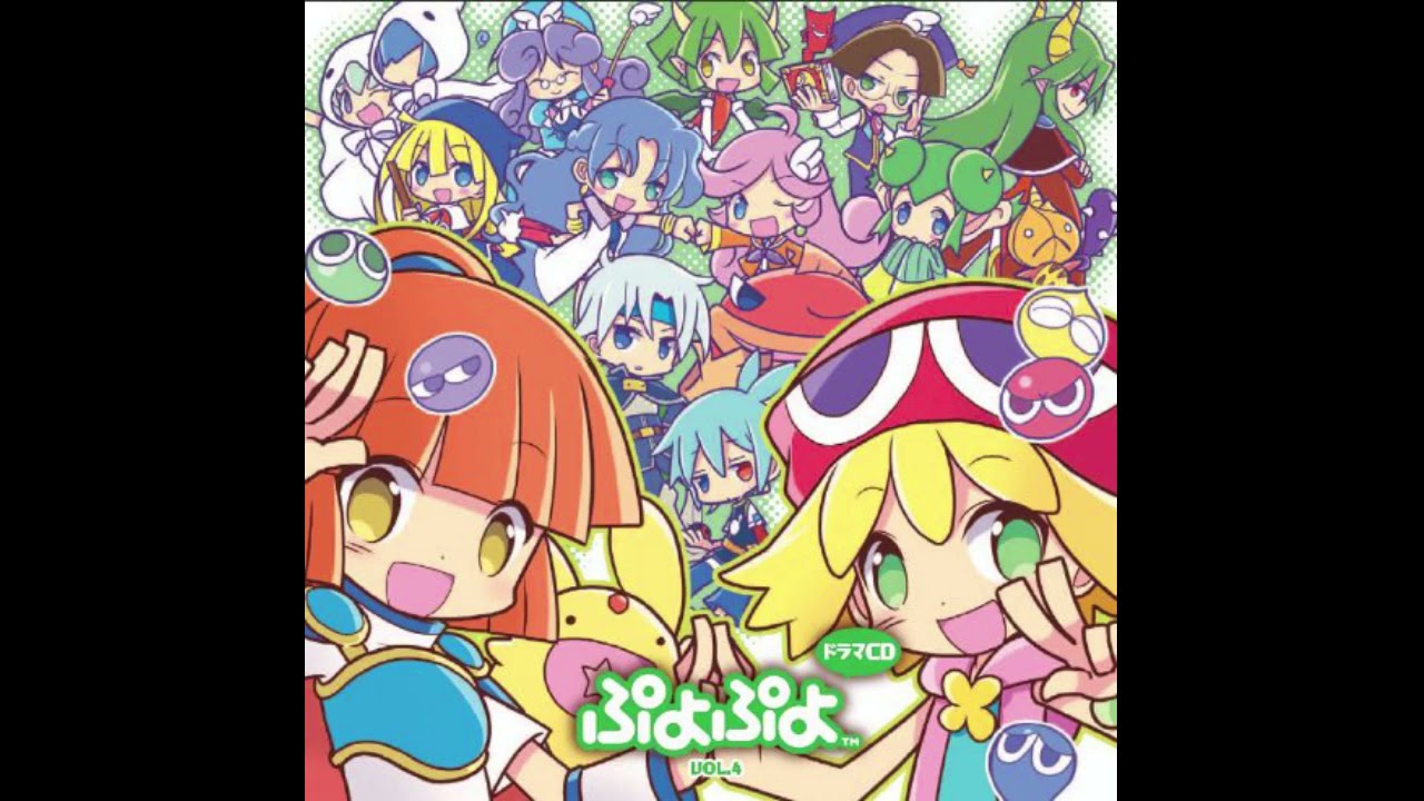 Puyo Puyo Drama CD Vol. 4 || #1 The Phantom Thief With 24 Faces Appears!