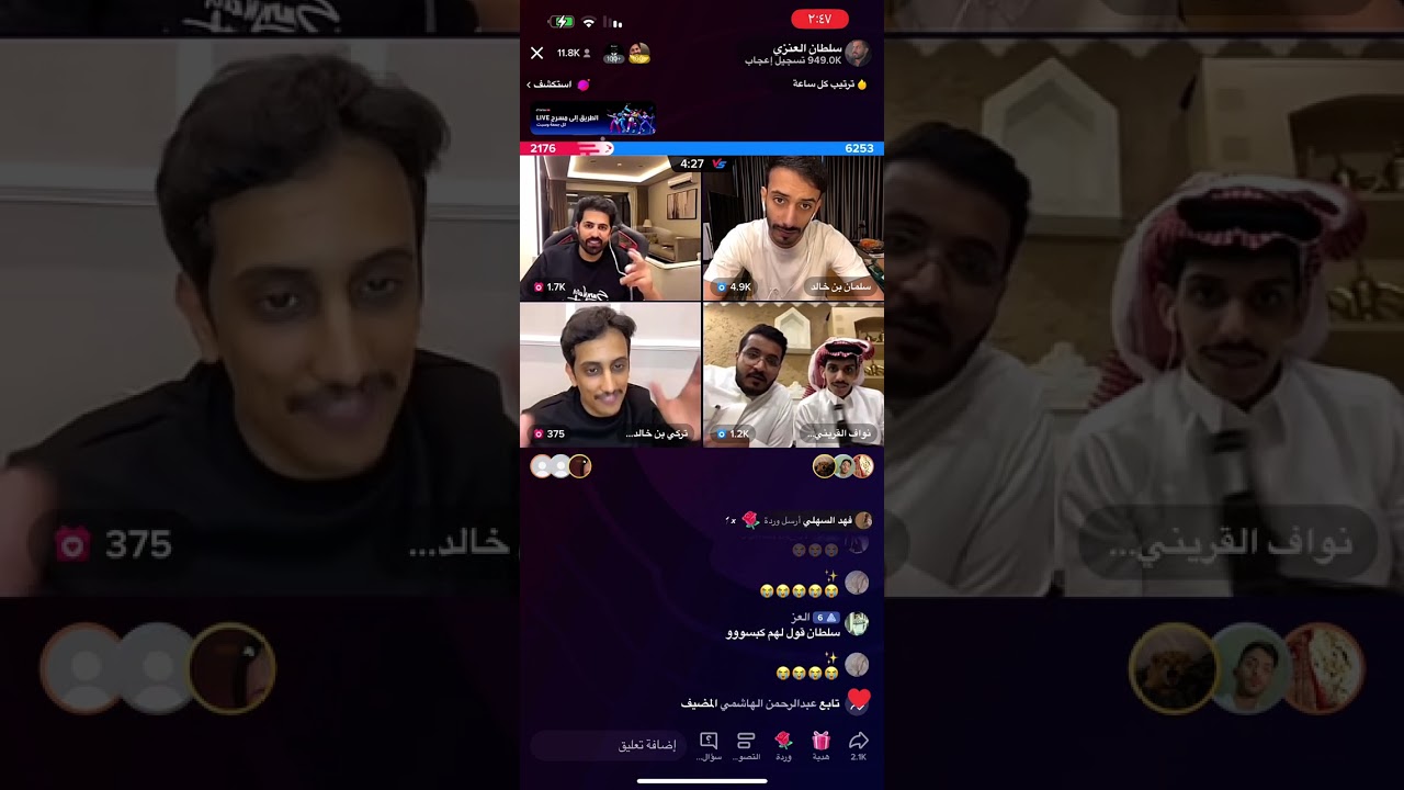 بث سلطان العنزي مع سلمان بن خالد و تركي بن خالد و أنس و نواف و وليد و حسين العتيبي ٥ مارس ٢٠٢٣