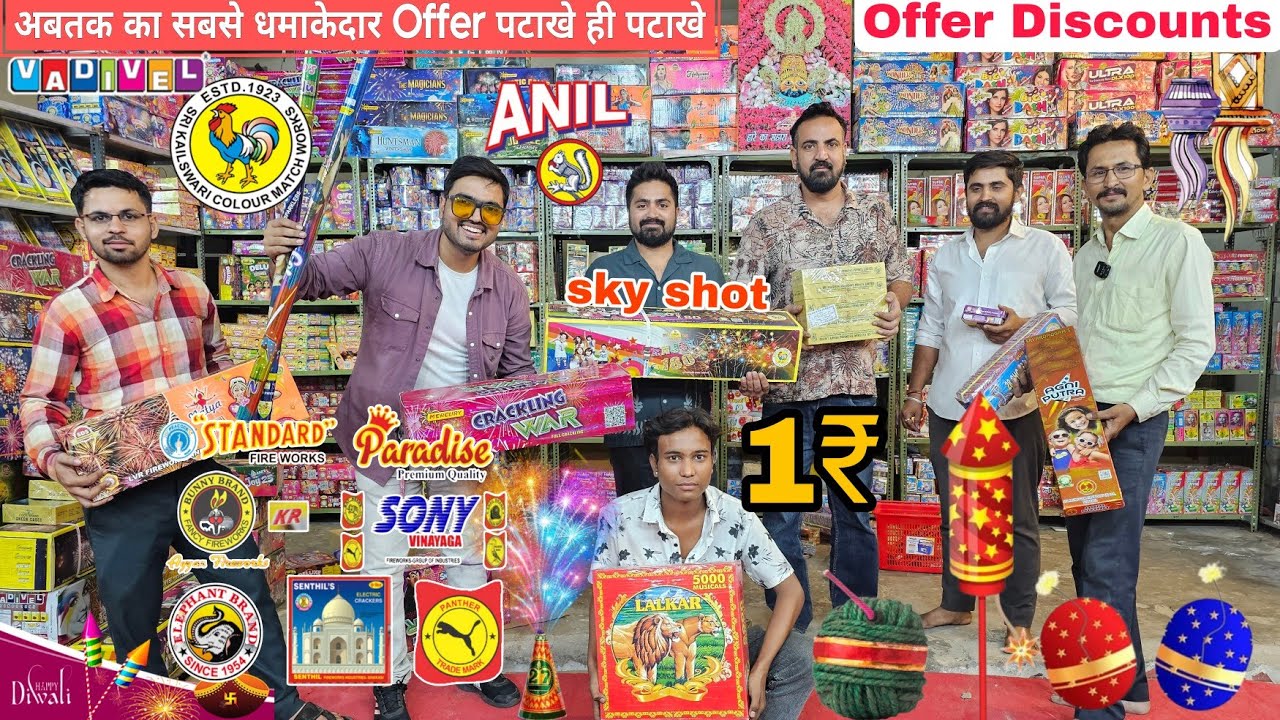 Cheapest Fireworks Market Tour