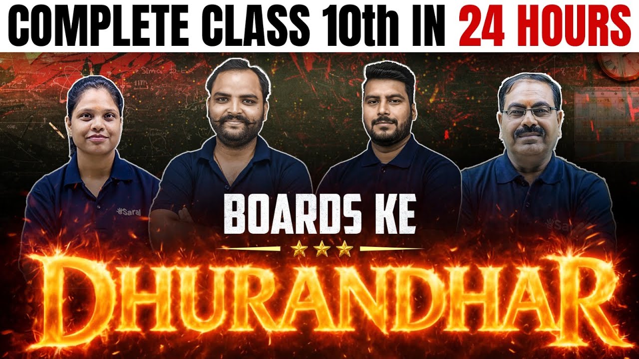 Finish full class 10th syllabus in 24 Hours✅ | Class 10 board exam 2026 | eSaral