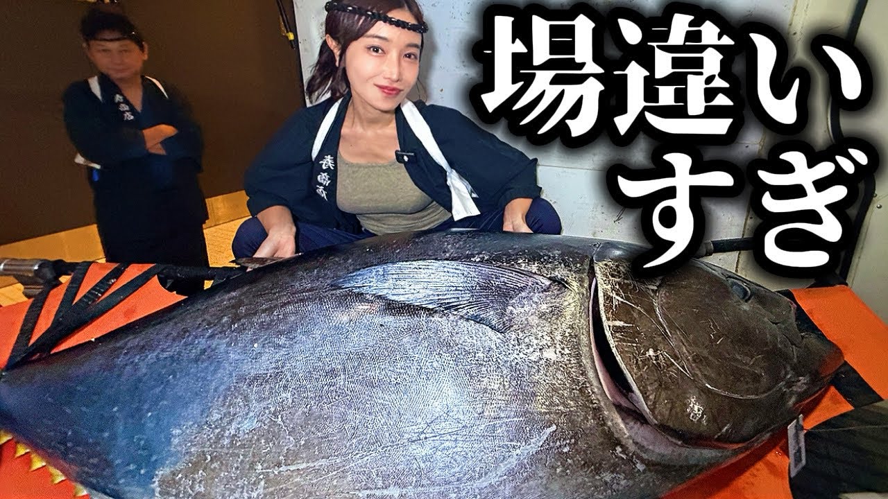 普通じゃない場所で100kgマグロを出した結果…