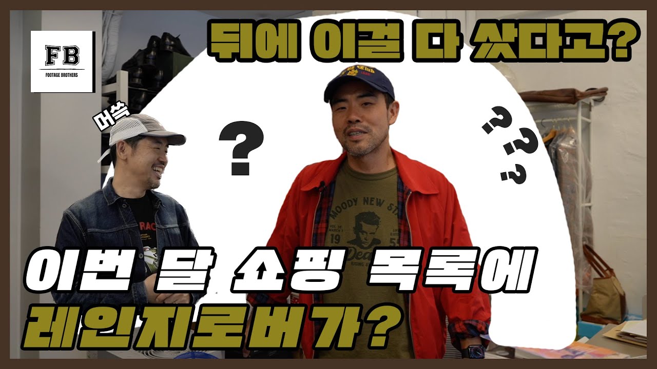 쇼핑에 차 한 대 값 쓴 신발사장 쇼핑 하울