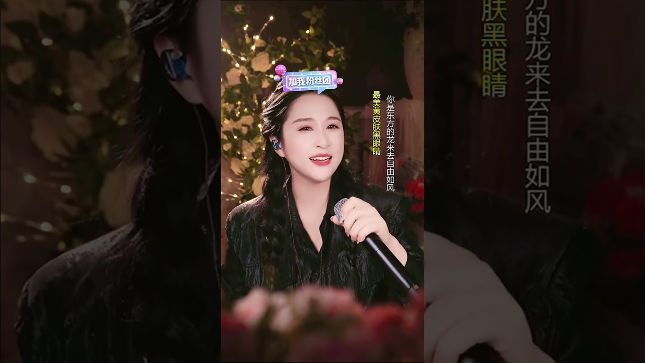 龙魂 @艾米尔