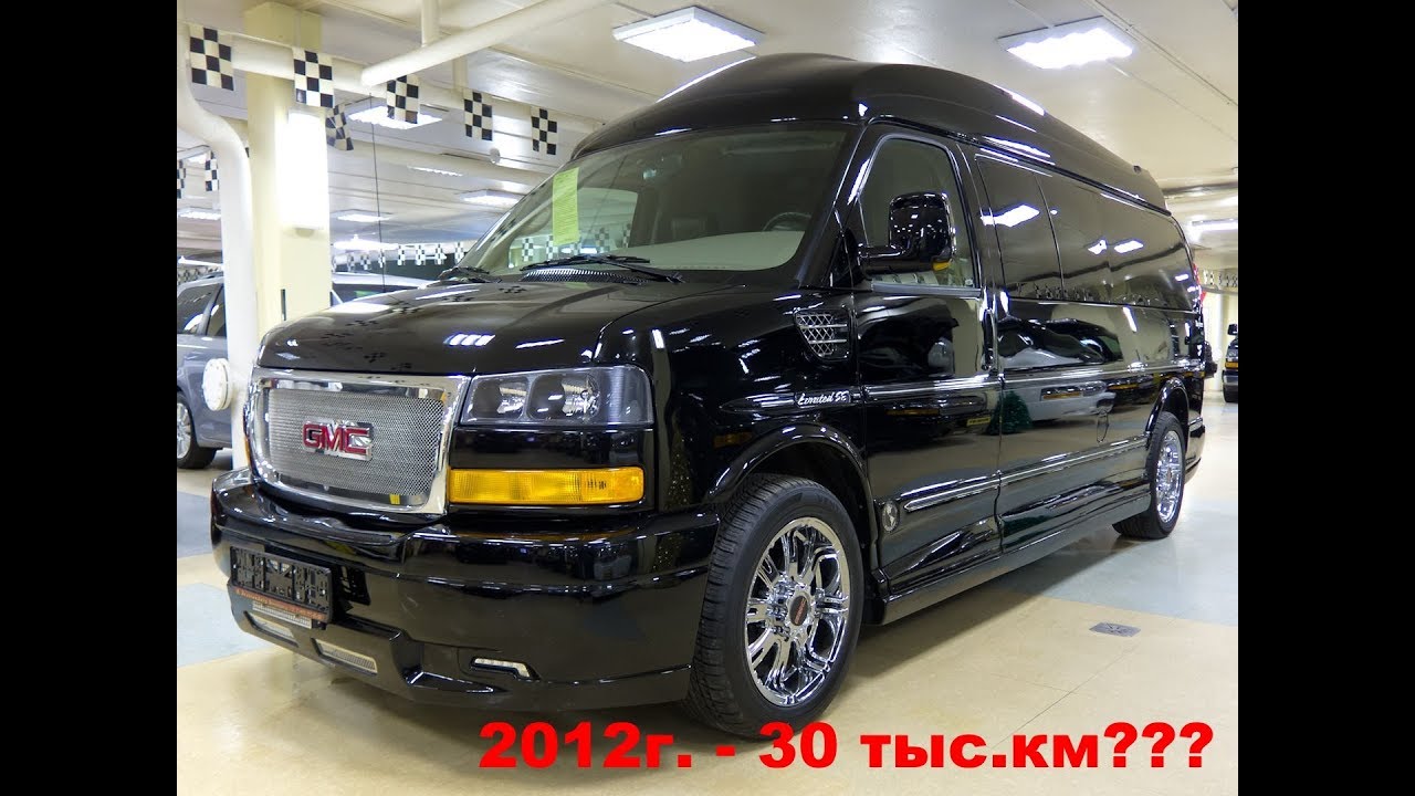 GMC savana проверка перед покупкой, шевроле экспресс, что с пробегом?