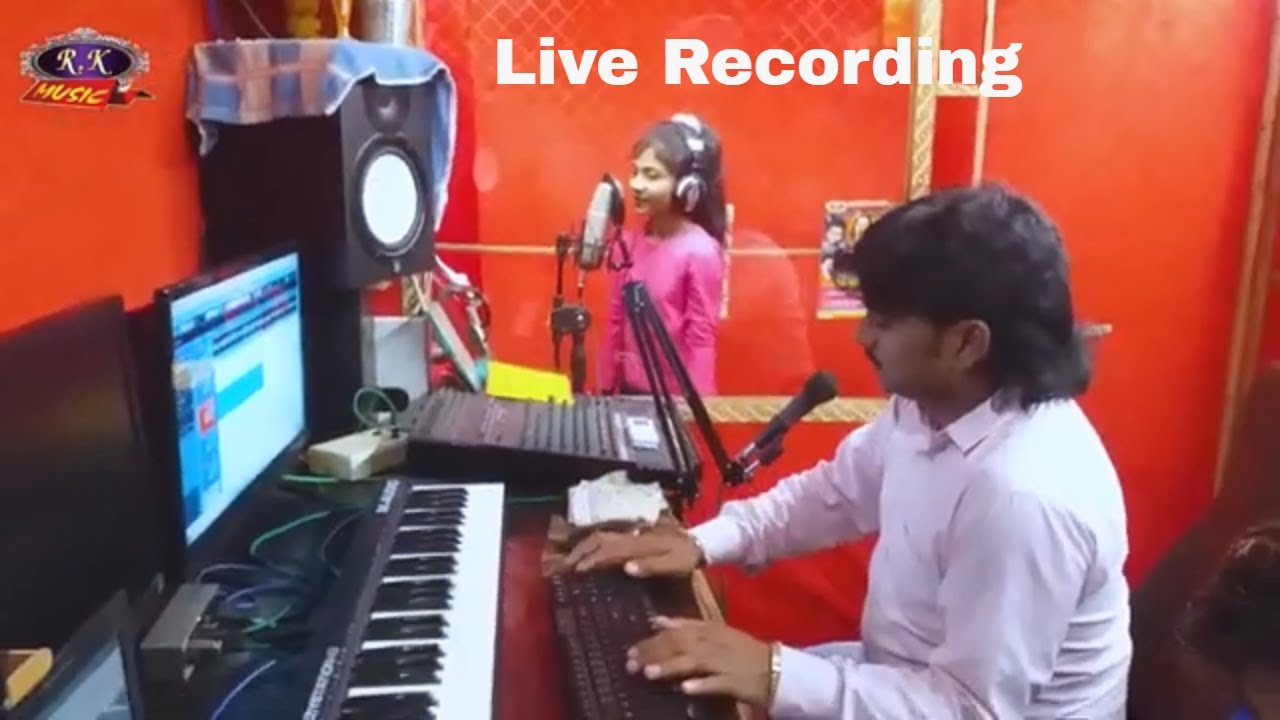 इस छोटी बच्ची का नया Live Recording Video आ गया है ll #Saumya Sahni #Rk Music Gopalganj