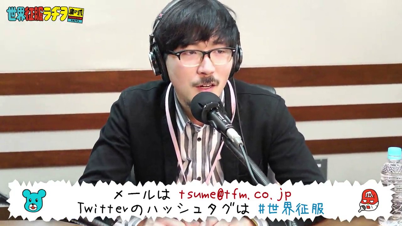 2017年2月23日オンエア【シン鷹の爪団の世界征服ラヂヲ】