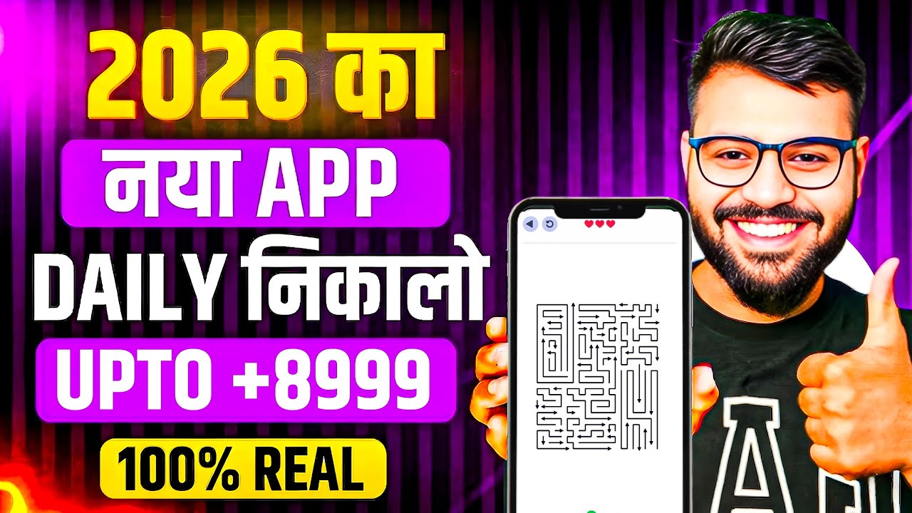 New Earning App Without Investment | Online Game Earn Money | How to Earn Money Without Investment