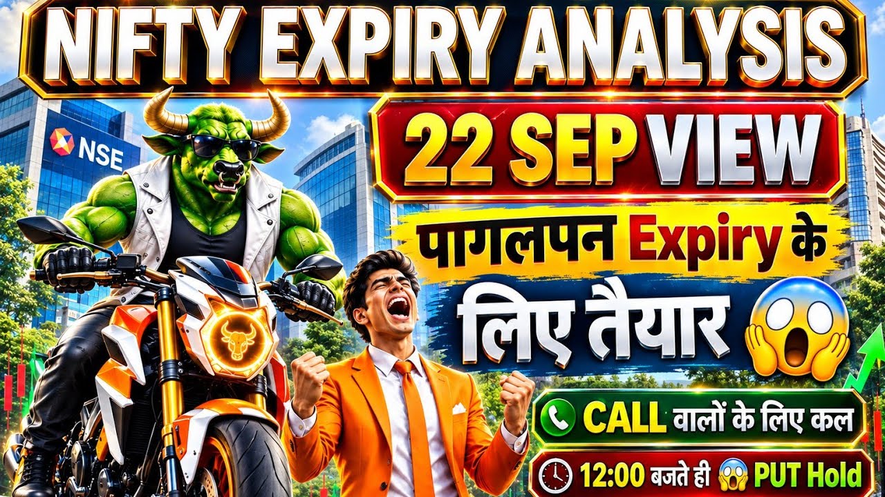 Nifty expiry day strategy | Nifty prediction for tomorrow | Nifty expiry day Strategy zero to hero
