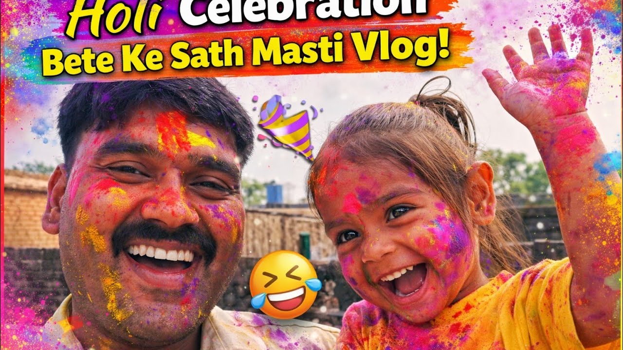 Holi celebration 🎉#dallyblog #holispecial #vlog 