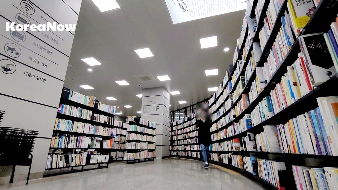 알라딘 중고서점(이수역점) Aladin Used Book Store 12.03.2021
