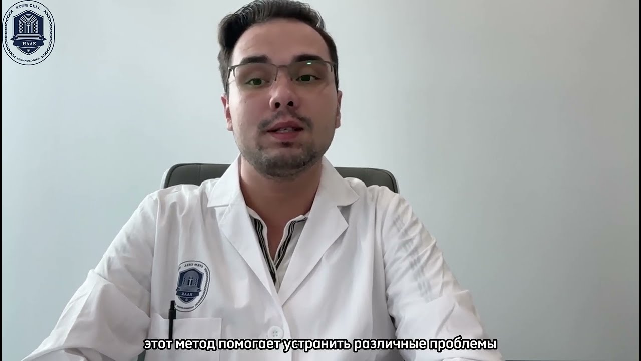 Инновационный Подход К Женскому Здоровью - HAAK LIMITED.