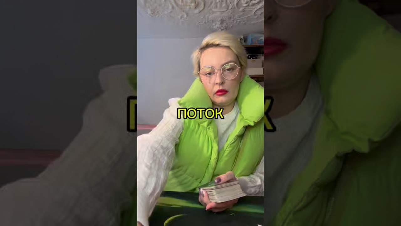 Телеграмм +7 931 270 75 10 для личных. Раскладов. Донат 2200 2488 3346 0842