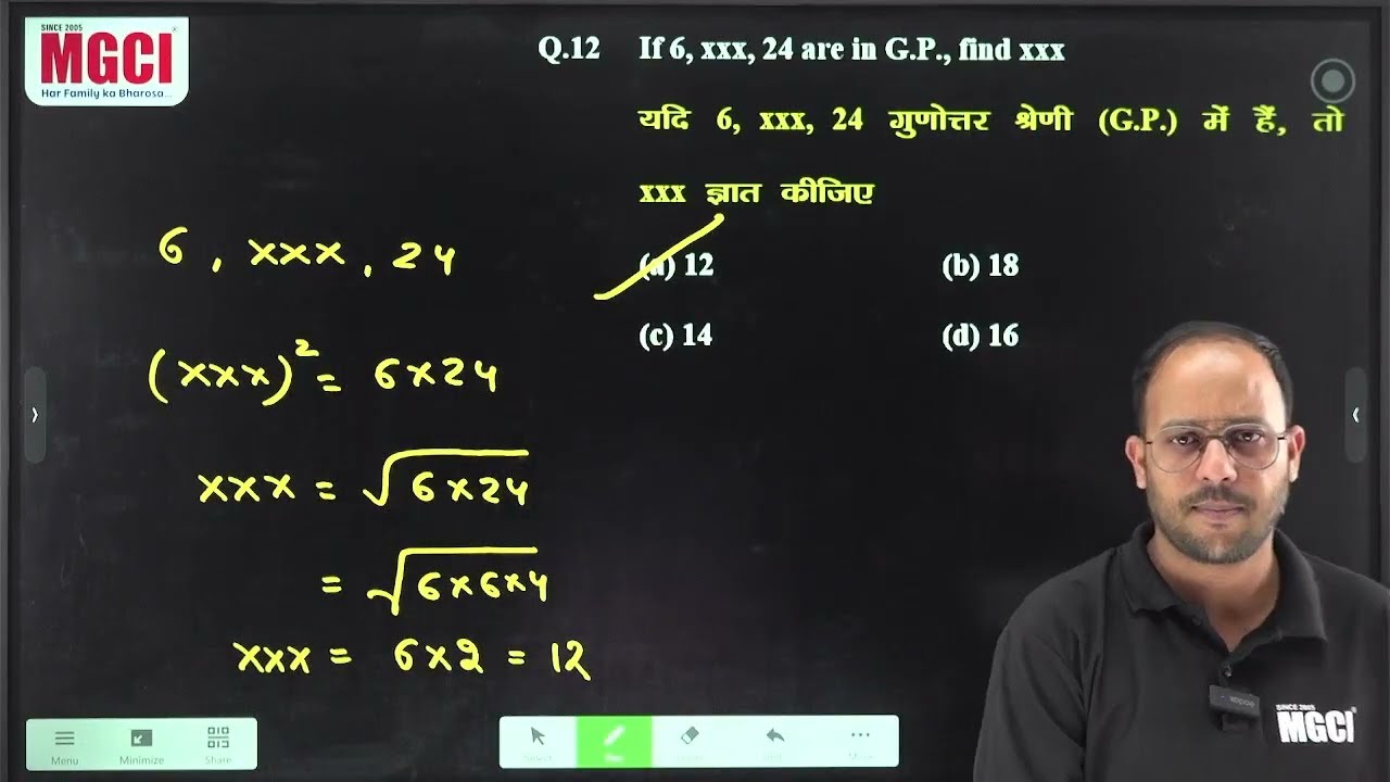 PAT (AG-1,2,3) Group Previous Year paper:: 26-07-25:: Subject - MATHS #mgci #pat