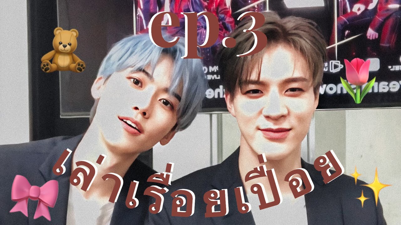 เล่าเรื่อยเปื่อย ep.3 กักตัวช่วงโควิด | #nomin (ซับมโน)