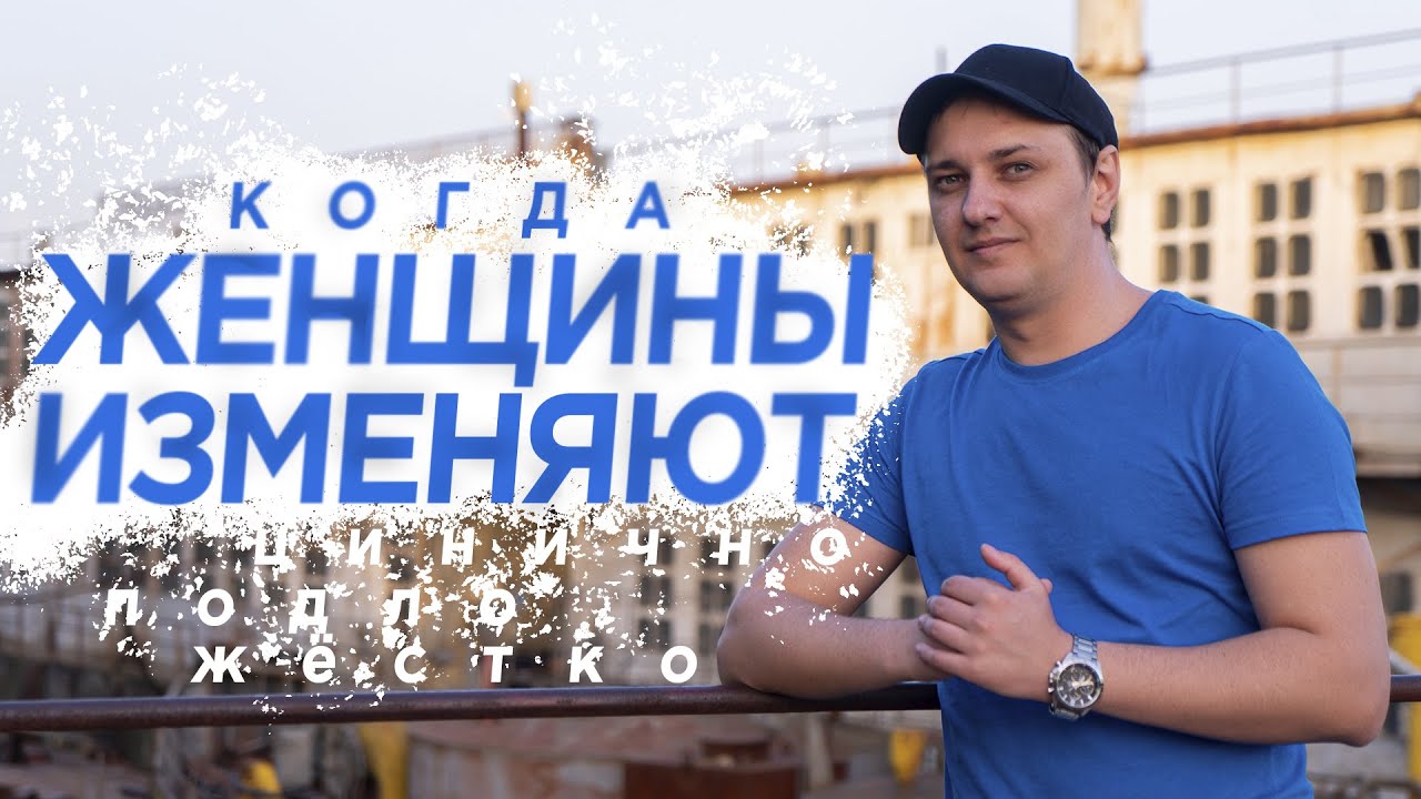 Она тебе изменила, она от тебя ушла? Признаки измены