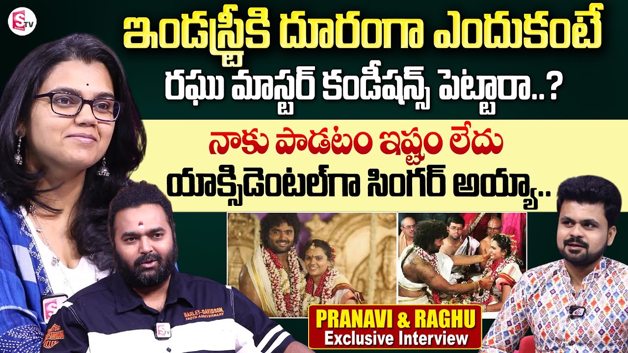 Singer Pranavi & Raghu Master | Exclusive Interview | Anchor Roshan | #sumantventertainment