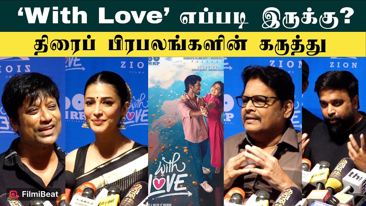 With Love Review | With Love Movie Celebrities Review | Soundarya  | Abishan | Anaswara Rajan |