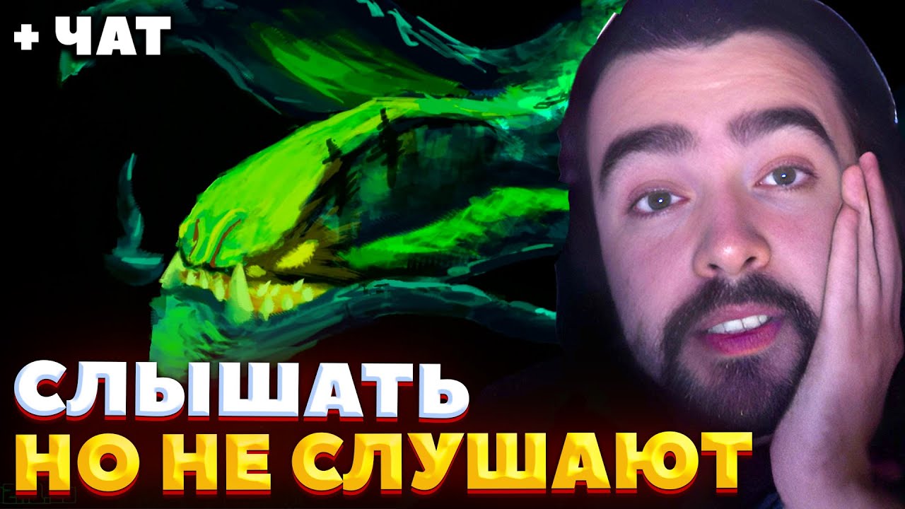 ПОЧЕМУ СТРЕЙ НЕ КАПИТАНИТ / СТРЕЙ ИГРАЕТ НА ВАЙПЕРЕ / СТРЕЙ ОСУЖДАЕТ #stray